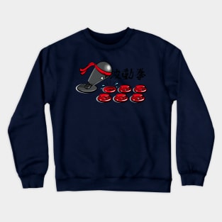 Ryu - Joystick arcade Crewneck Sweatshirt